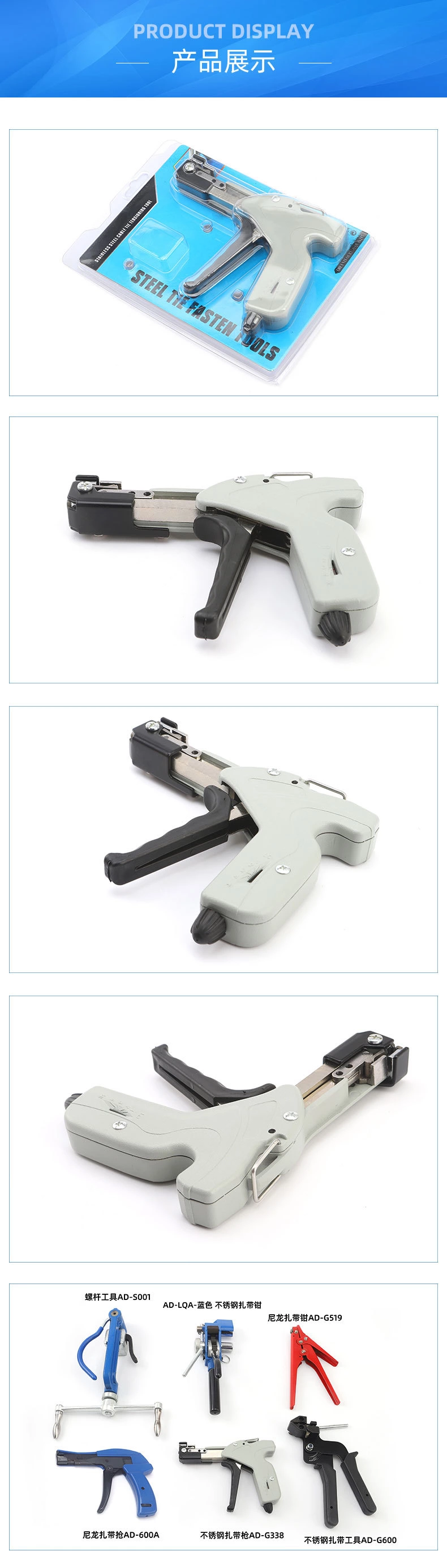 Stainless Steel Cable Tie Tensioning Tools Gun Cable Tie Puller